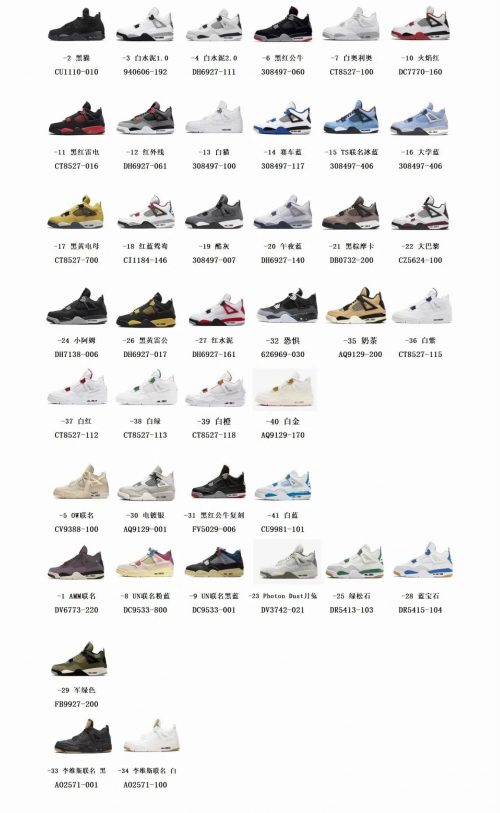 Jordan Air Jordan 4 Retro Iconic Basketball Sneakers Multicolor