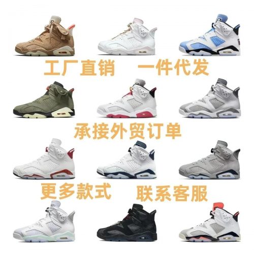 Jordan 6 Retro High Top Sneakers Multicolor