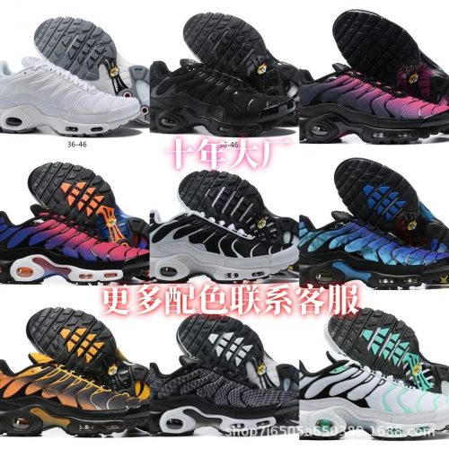 Nike Air Max Plus Chunky Sneakers Multicolor