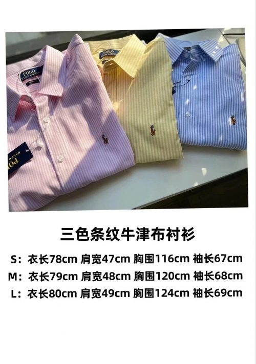 Polo Ralph Lauren PRL Custom Fit Striped Oxford Button-Down Shirt Multicolor