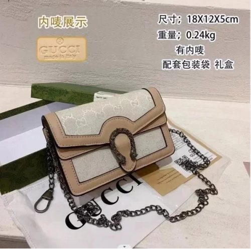 Gucci Dionysus Mini Canvas Shoulder Bag Beige and White