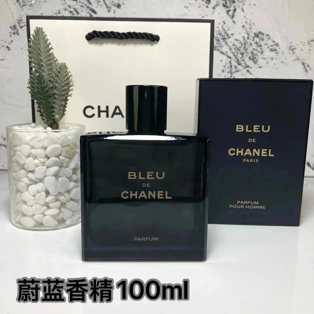 蔚蓝香精*Top quality 蔚蓝香精*Top quality