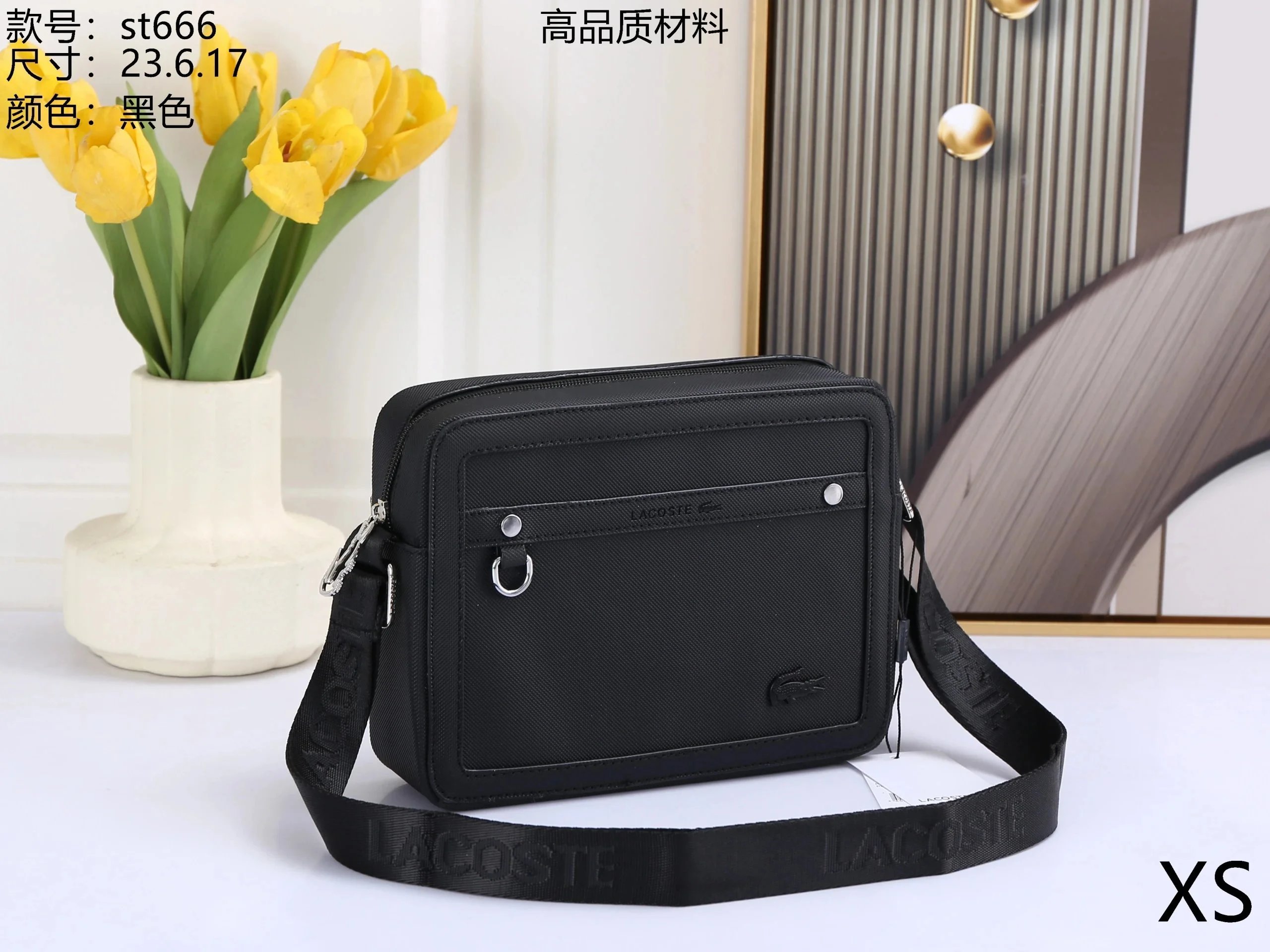 st666-3 st666-3