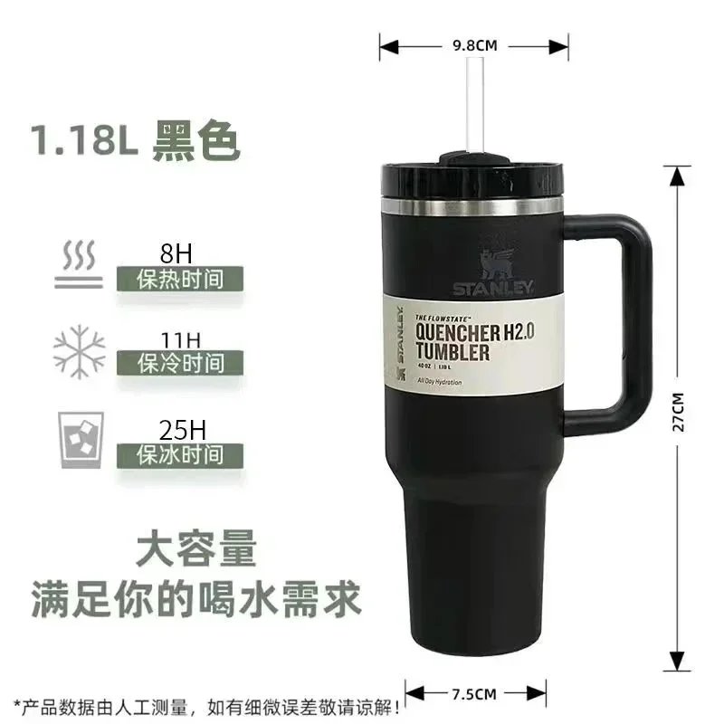 1.18L黑色+tritan吸管 1.18L黑色+tritan吸管