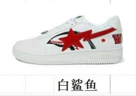 白鲨鱼