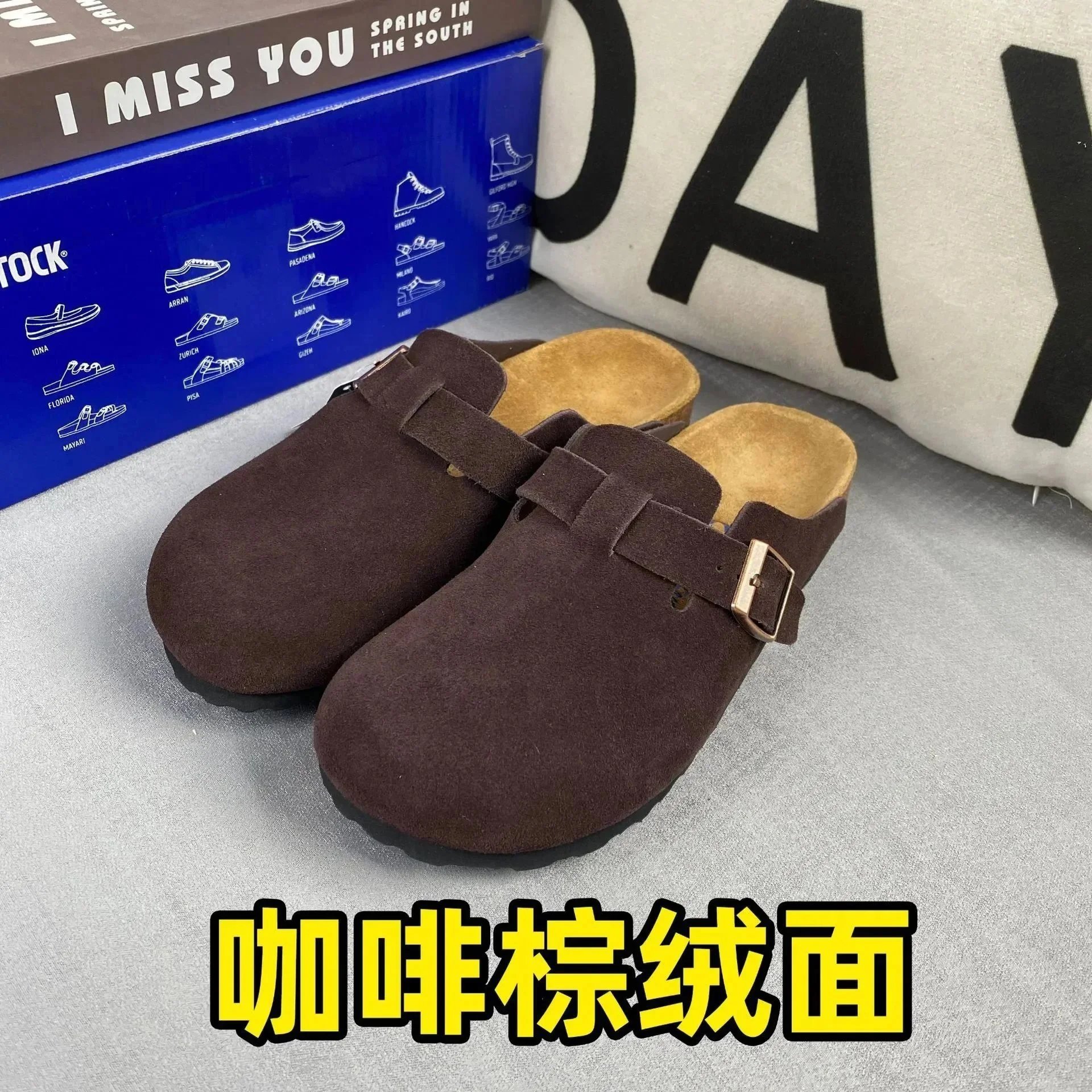 咖啡棕色绒面 拖鞋