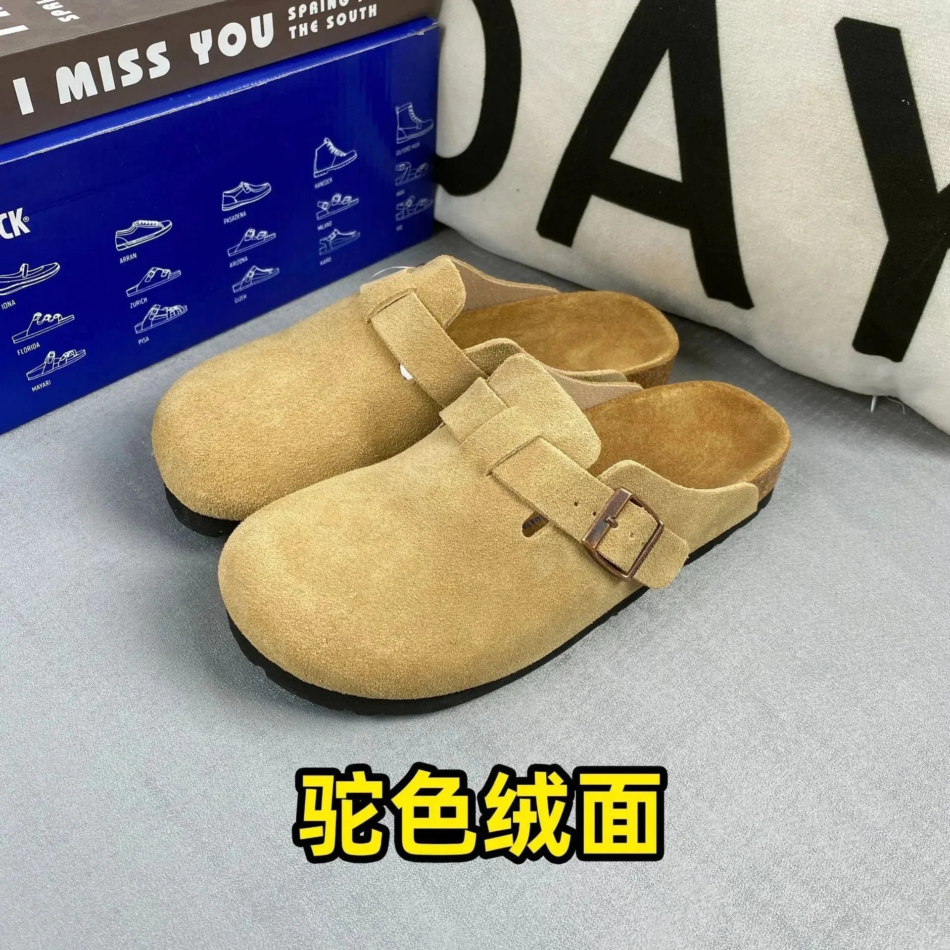 驼色绒面 拖鞋