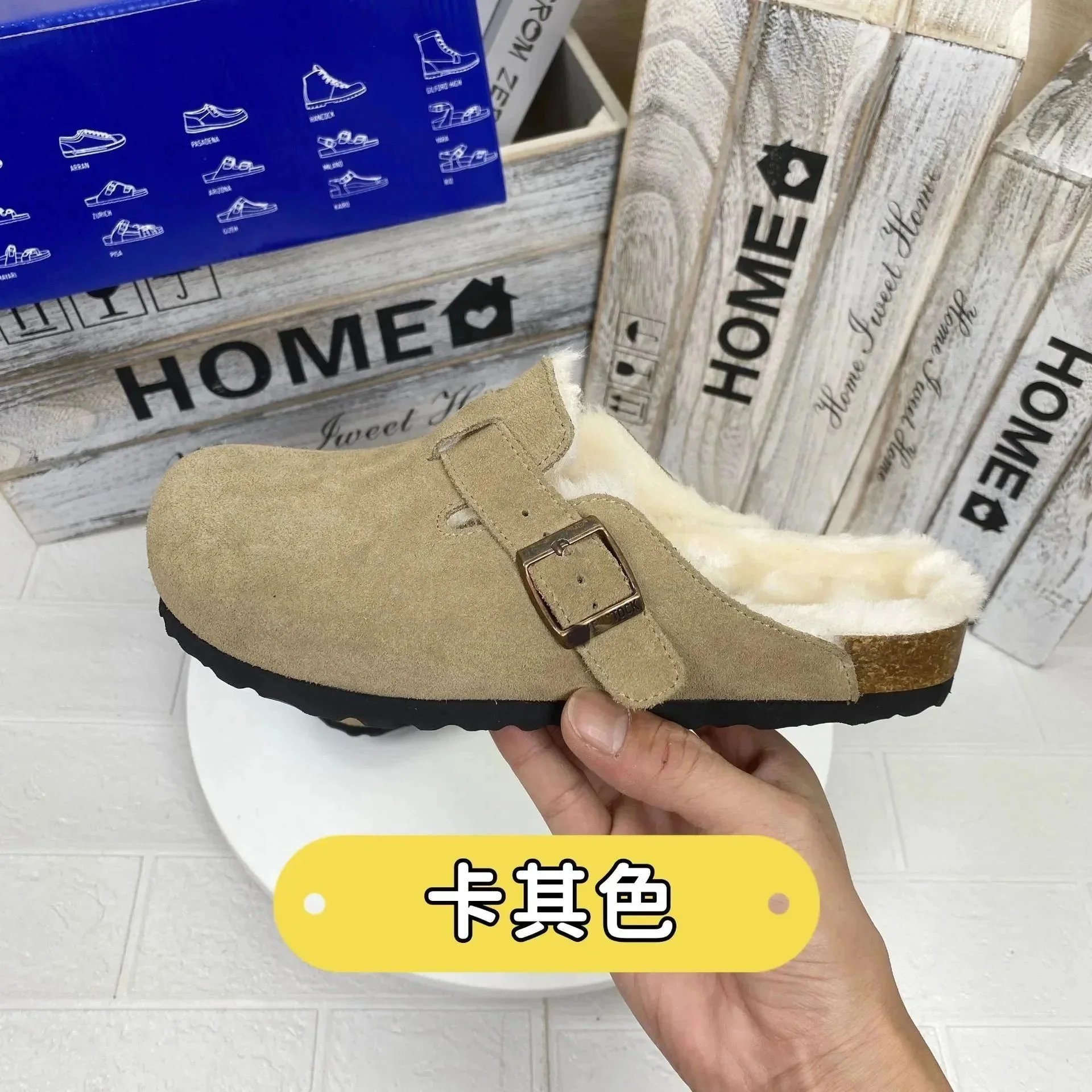 卡其色绒面加绒 拖鞋
