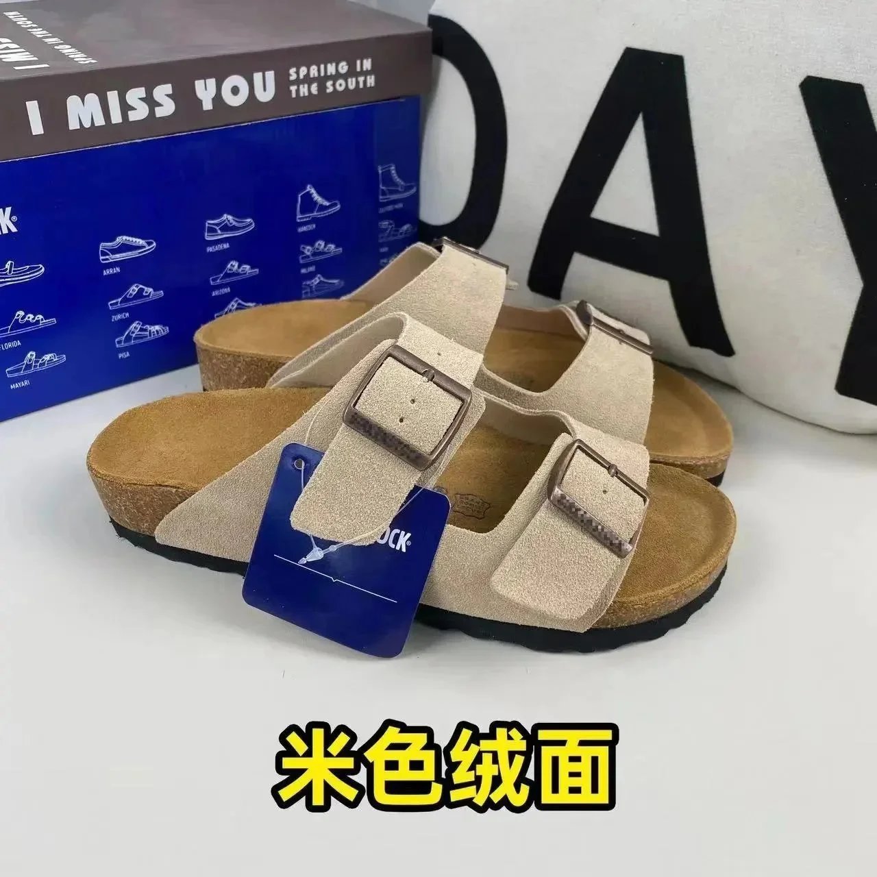 米色绒面 凉鞋