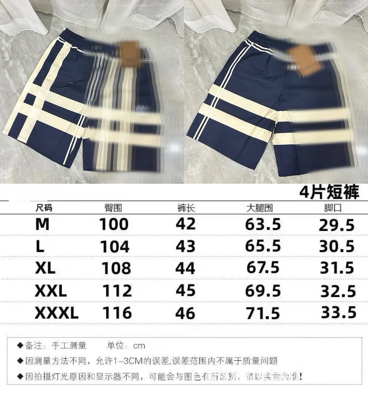 2310藏青色