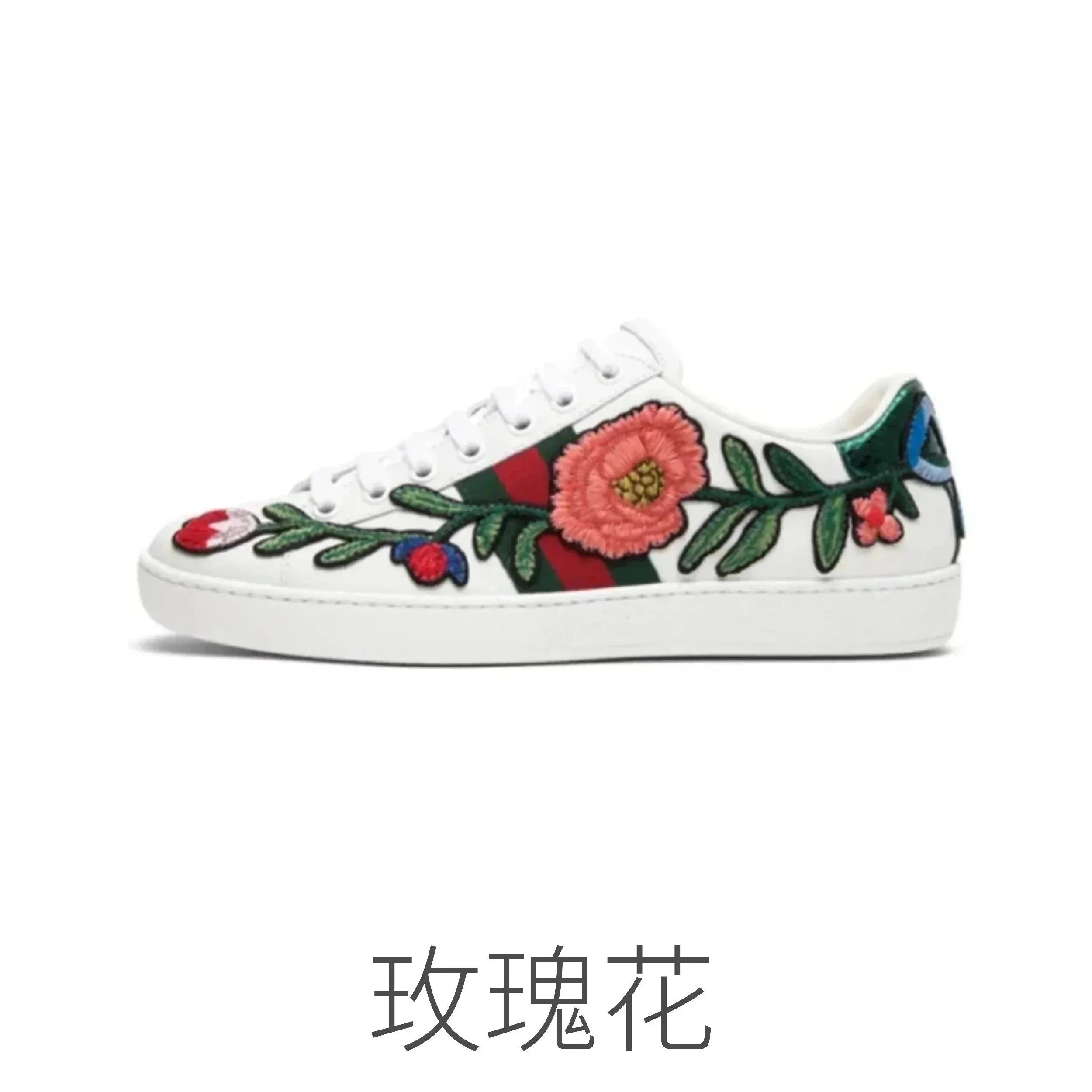 玫瑰花