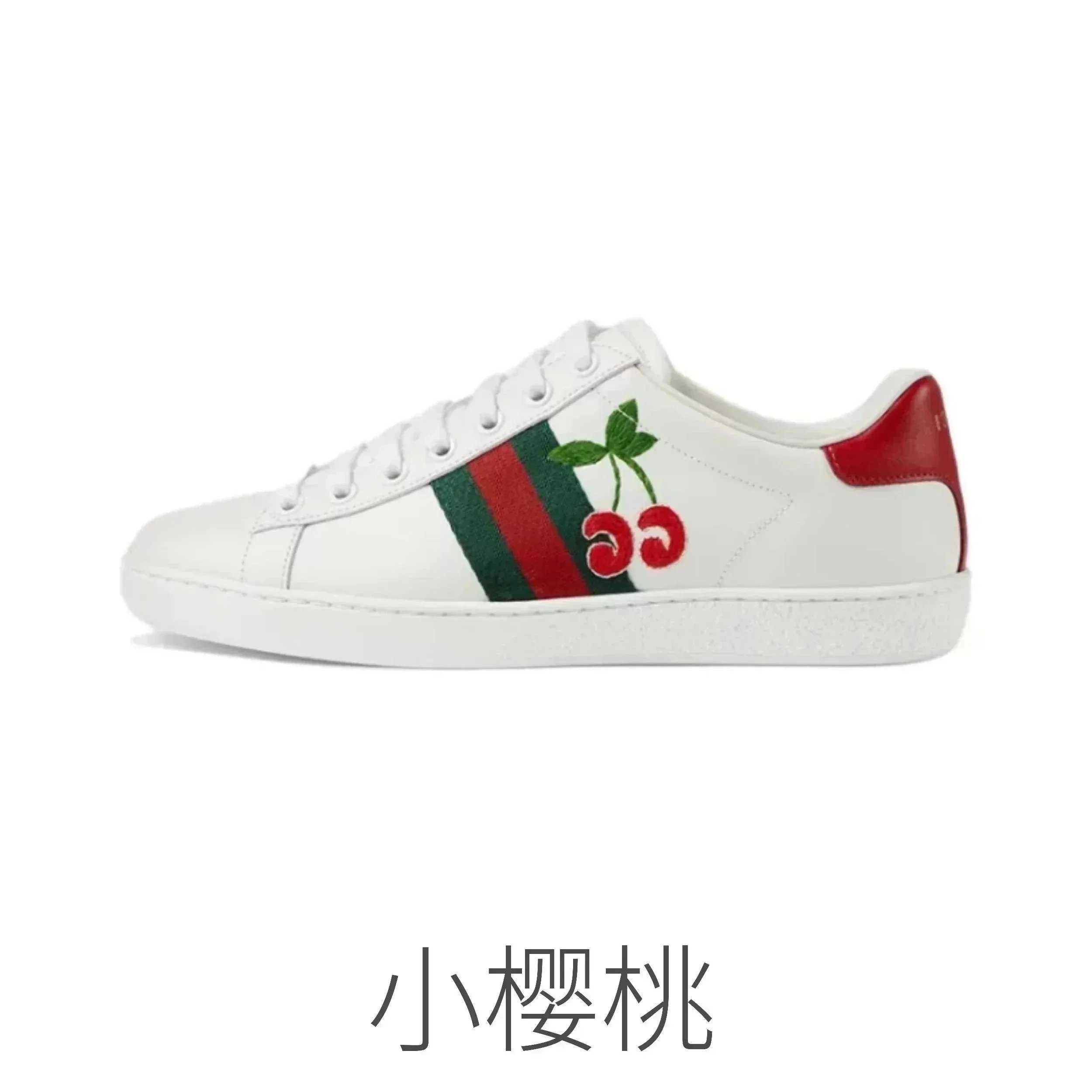小樱桃