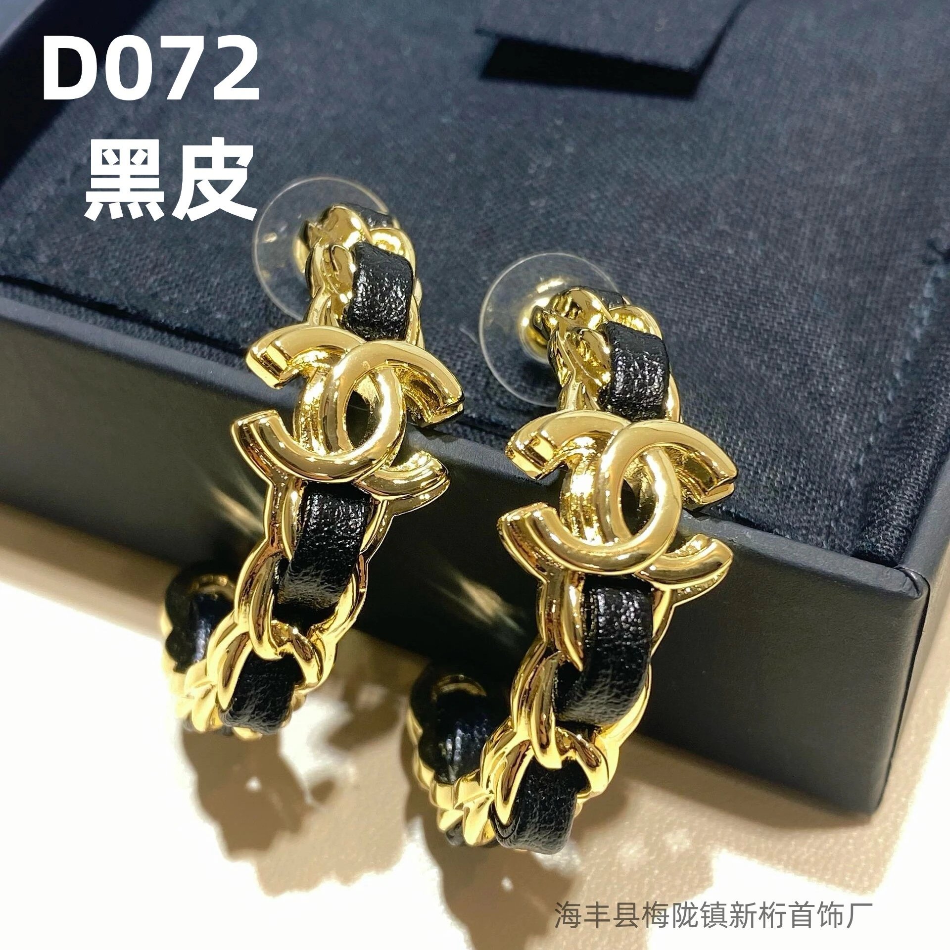 D072黑皮