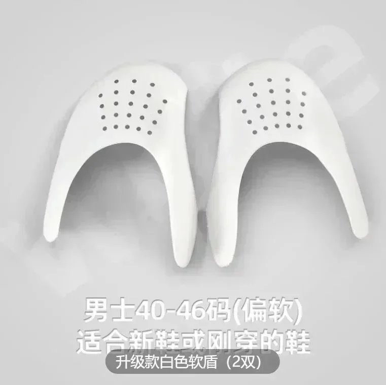 白色软盾（2双）