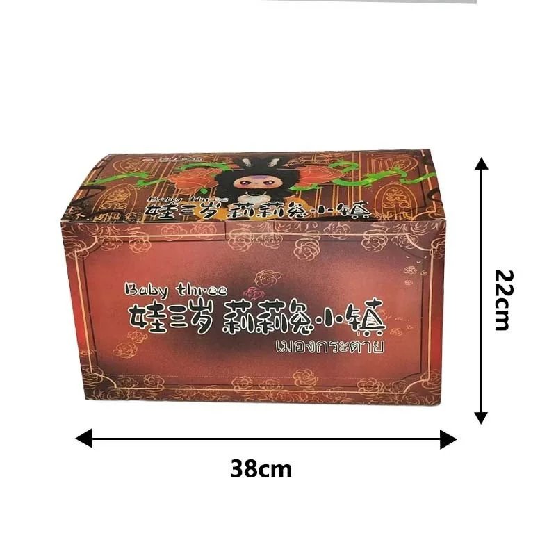 莉莉兔小镇随机6个装 一个端盒