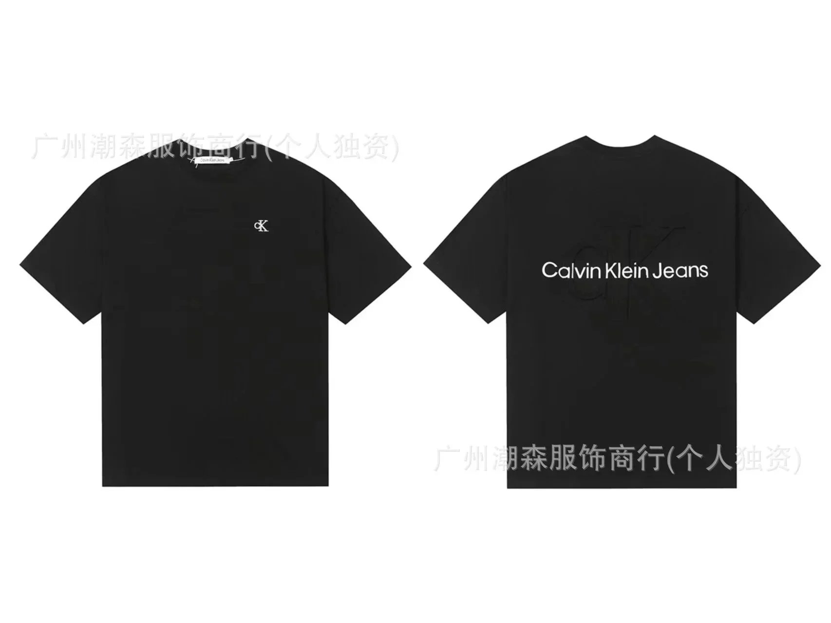 508黑色