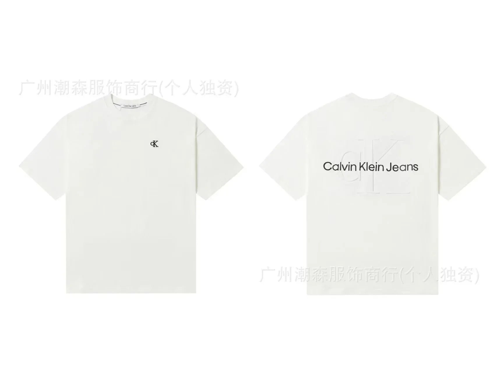 508白色