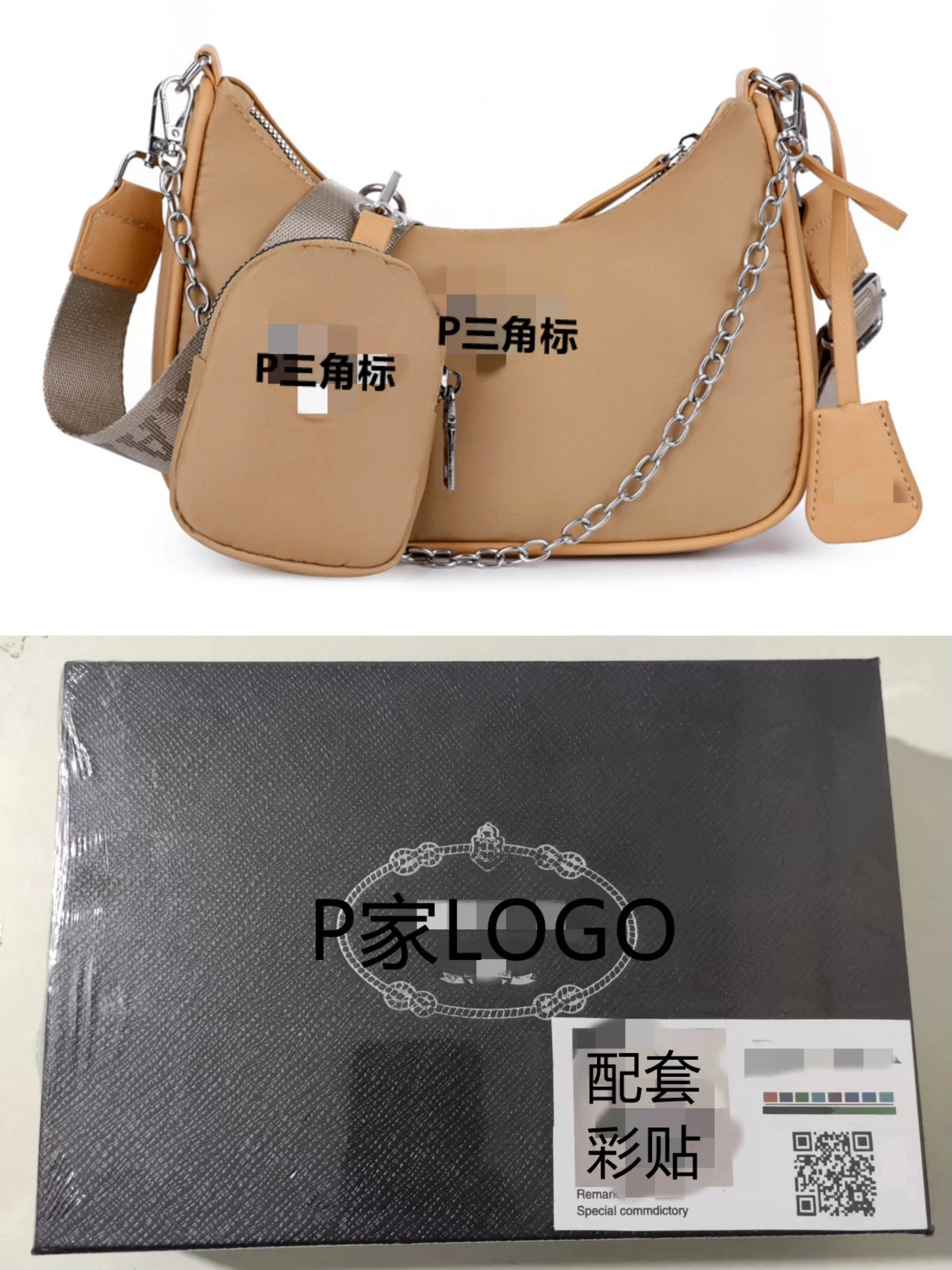 Prada卡其+盒子