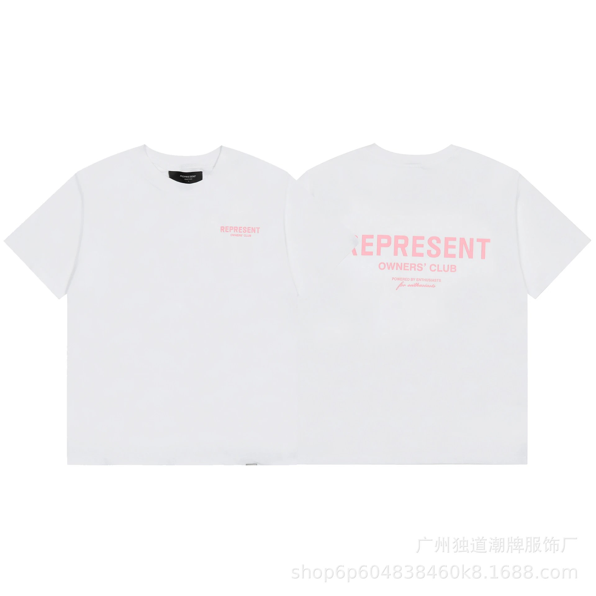 白粉