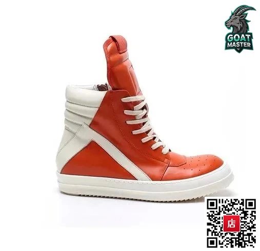 9红橙