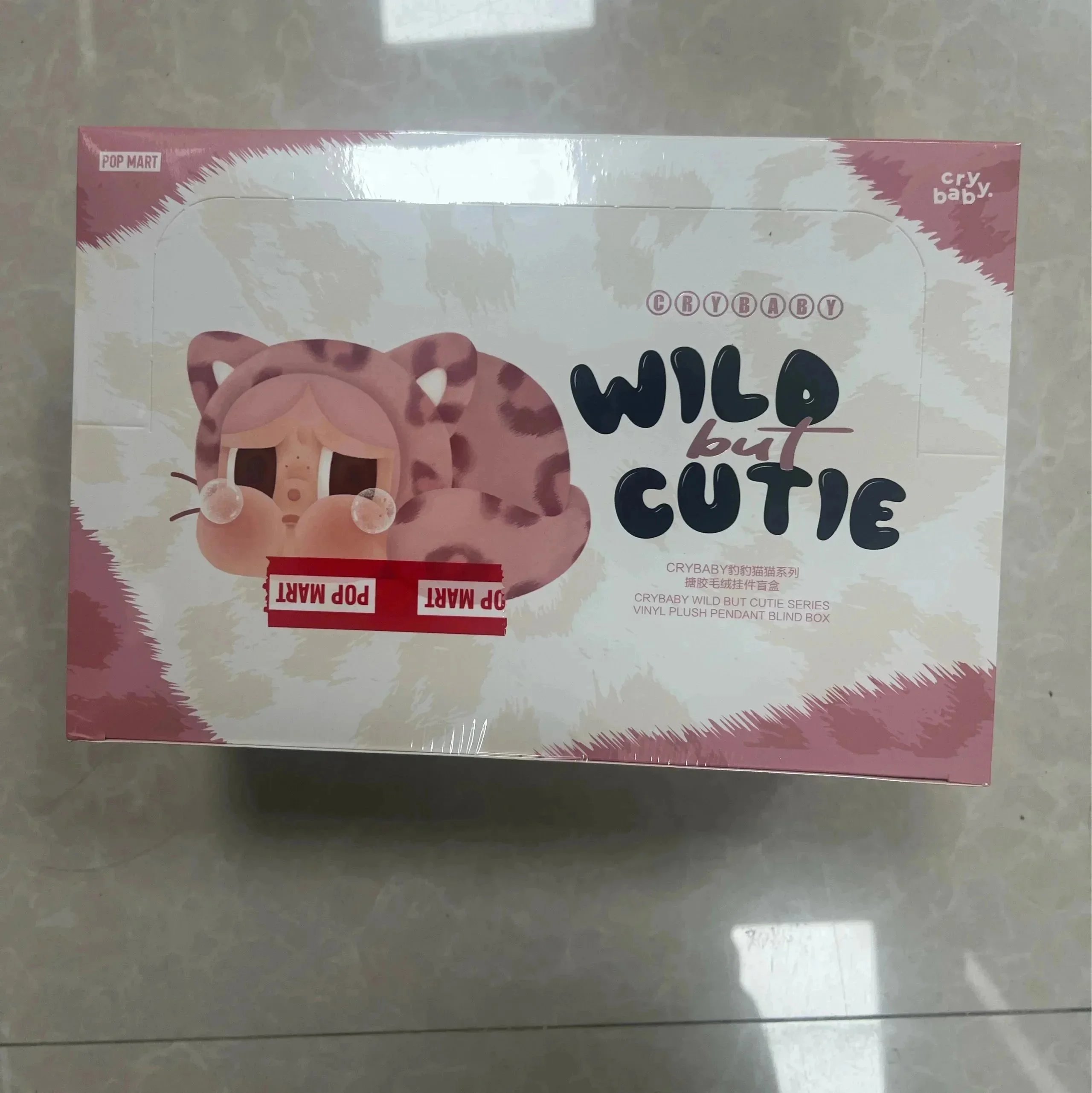 哭娃豹豹猫猫端盒