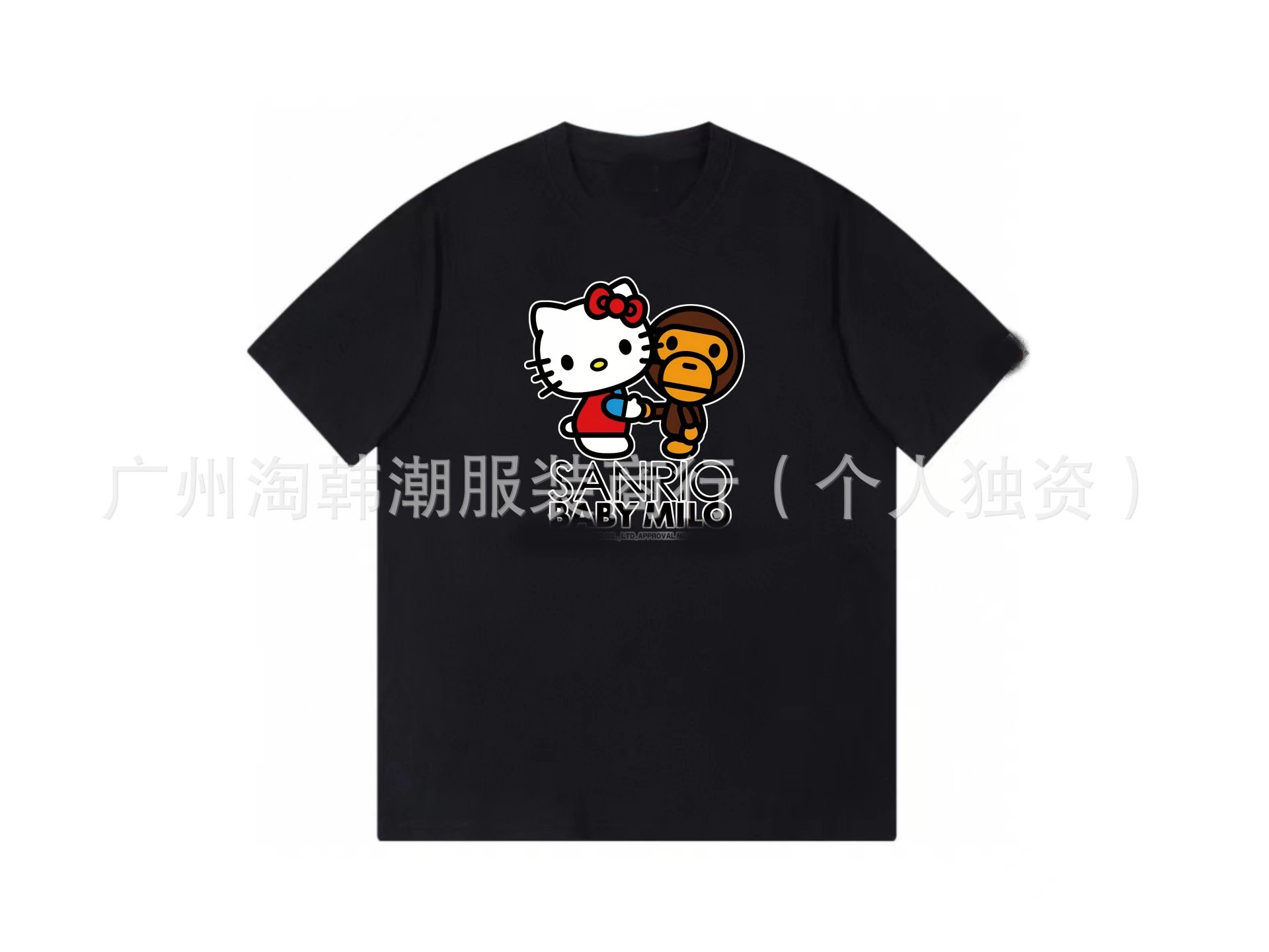 119黑【握手】