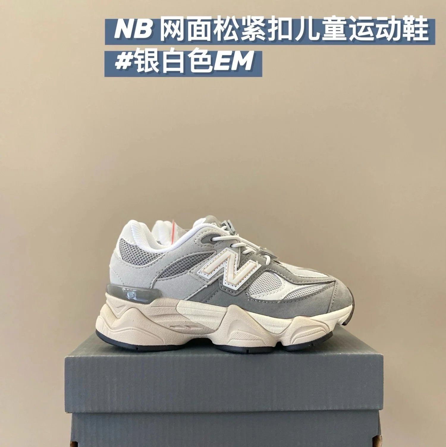 银白色