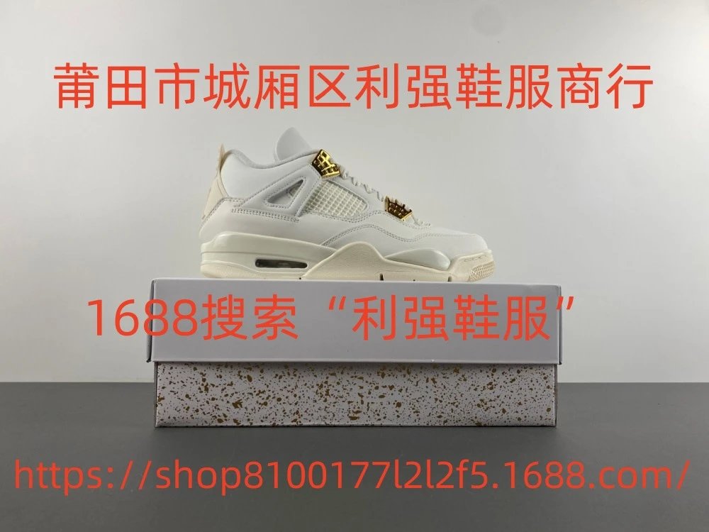 AQ9129-170 Metallic Gold