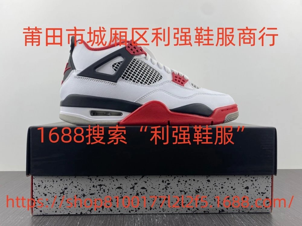 DC7770-160  Fire Red