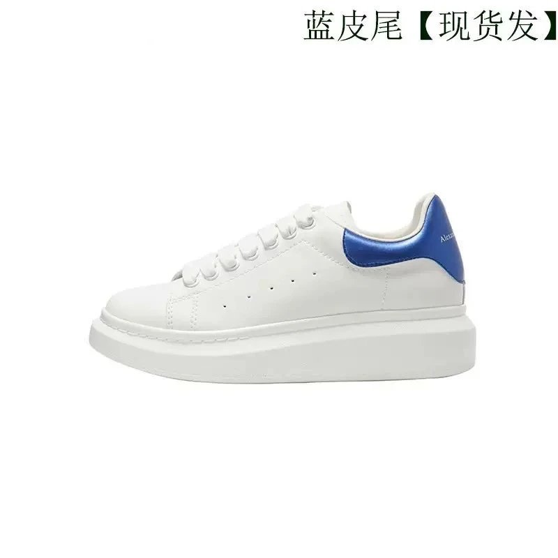 蓝皮尾