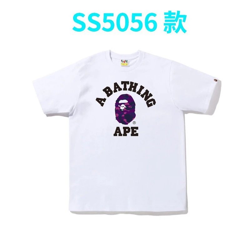 5056白紫