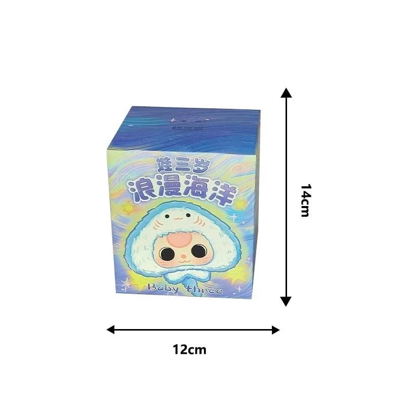 浪漫海洋随机盲盒一个