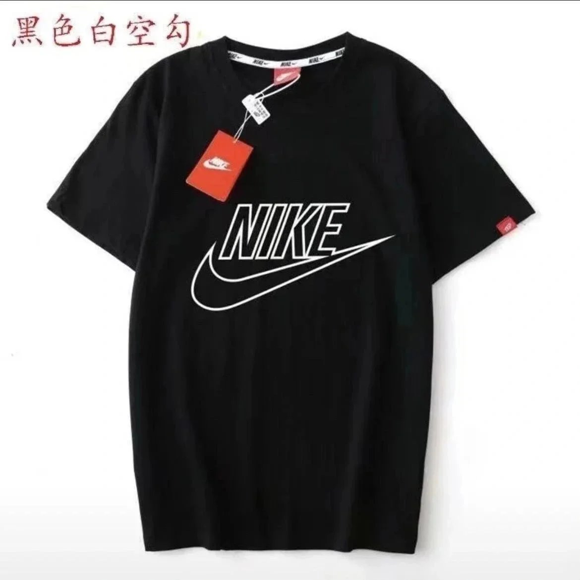 T恤1
