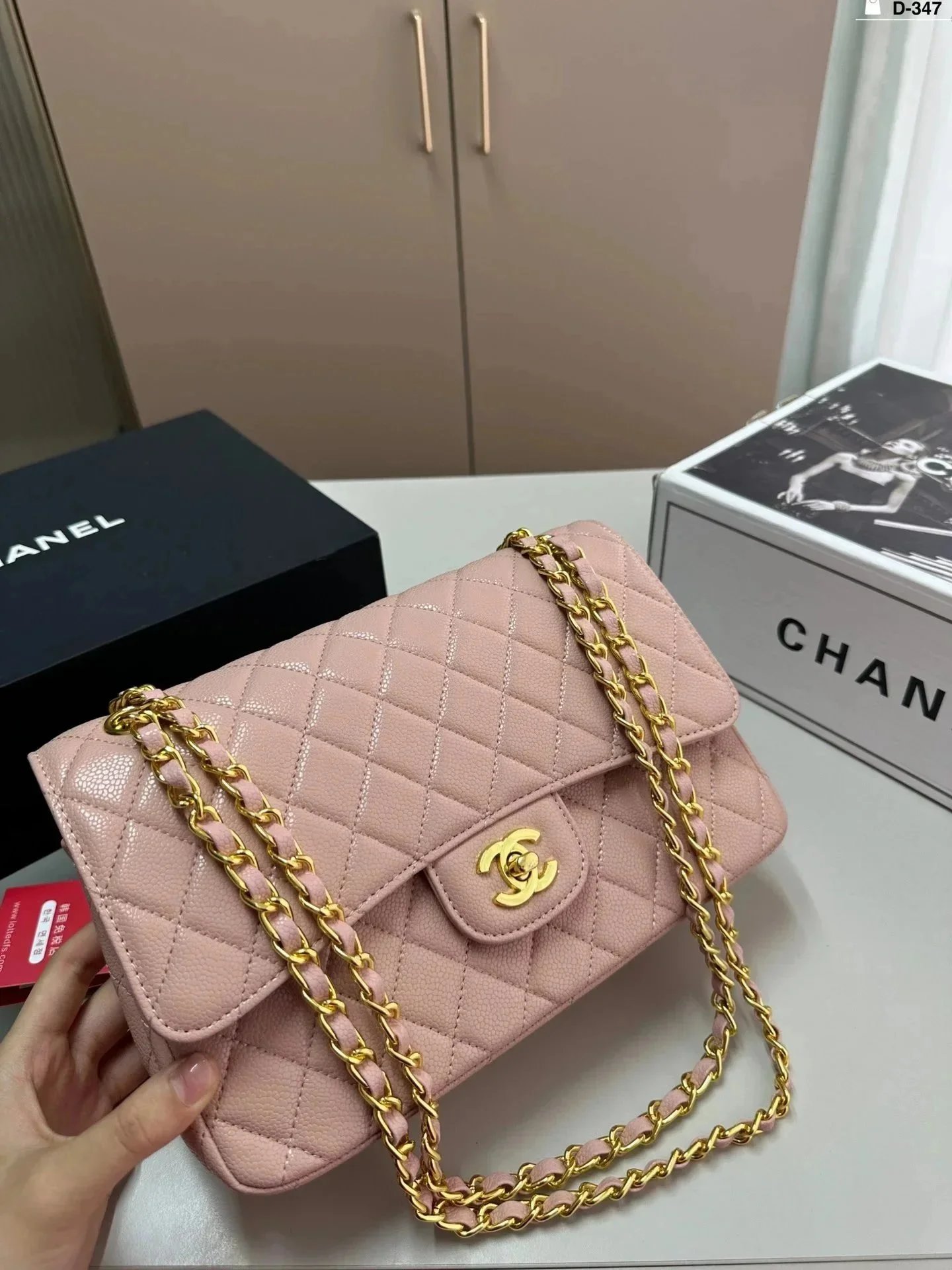 050439032-粉色（Size：26*7*17cm）