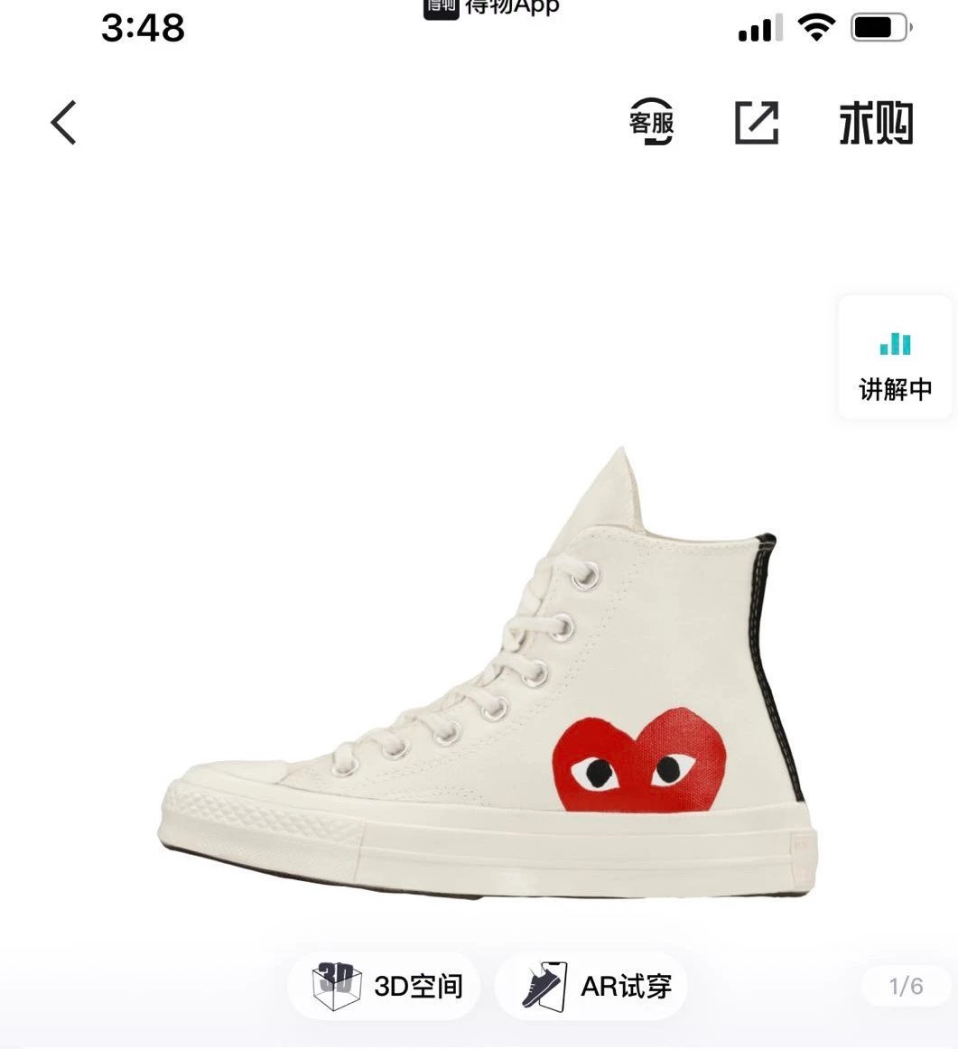 White Gao