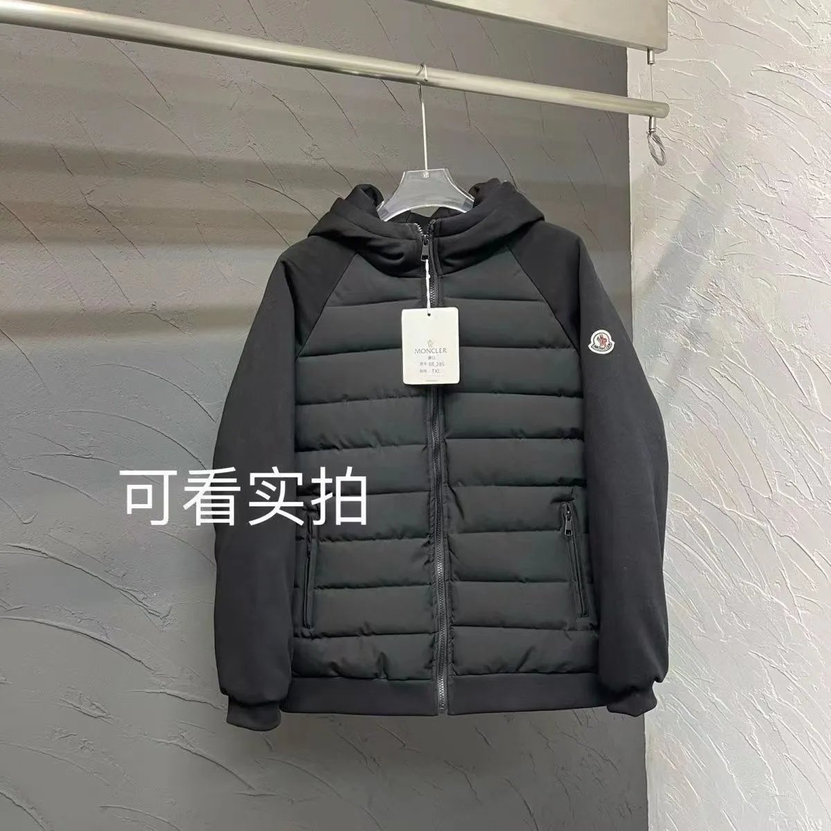 NN黑色拼接-外套