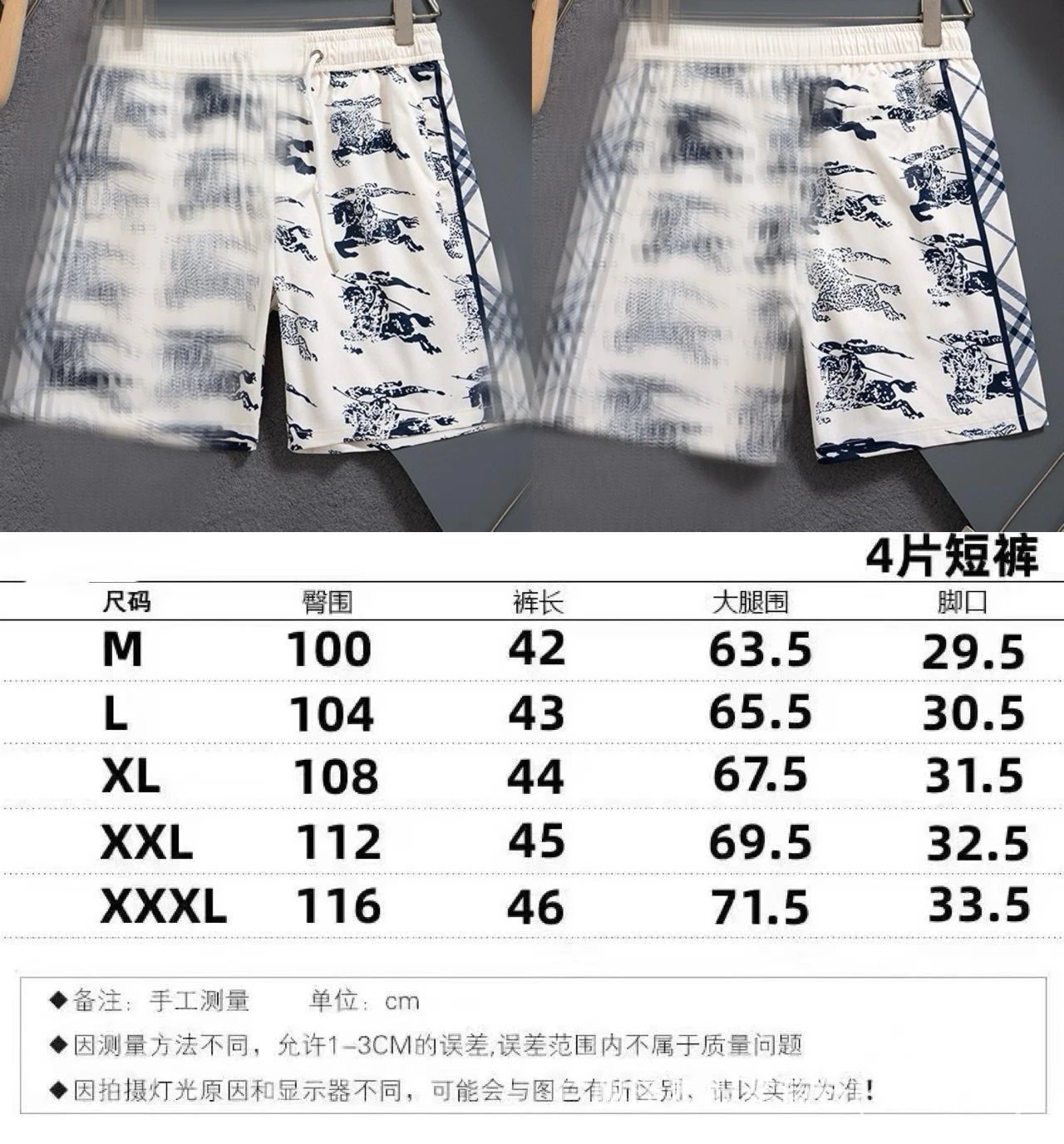 2526图片色