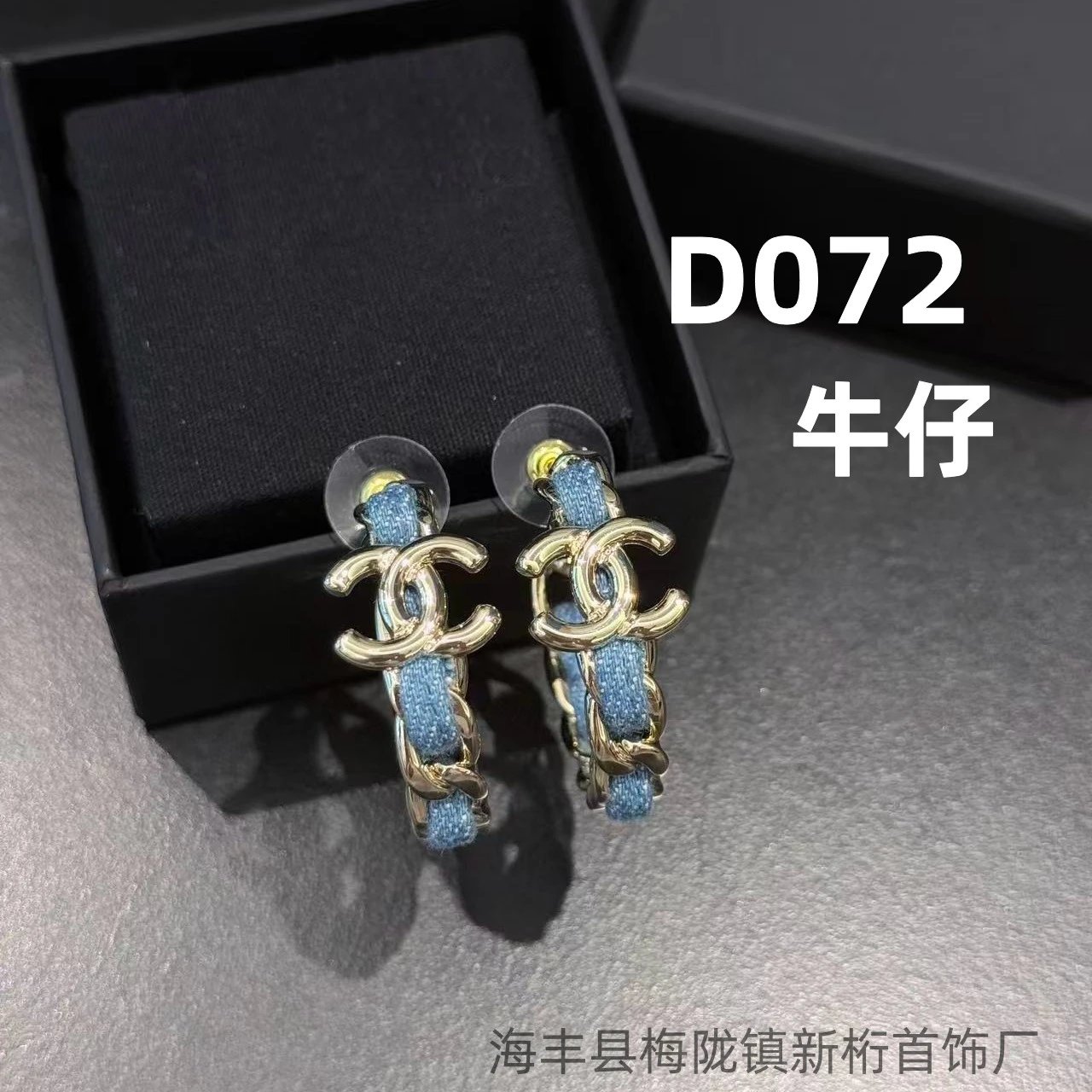 D072牛仔