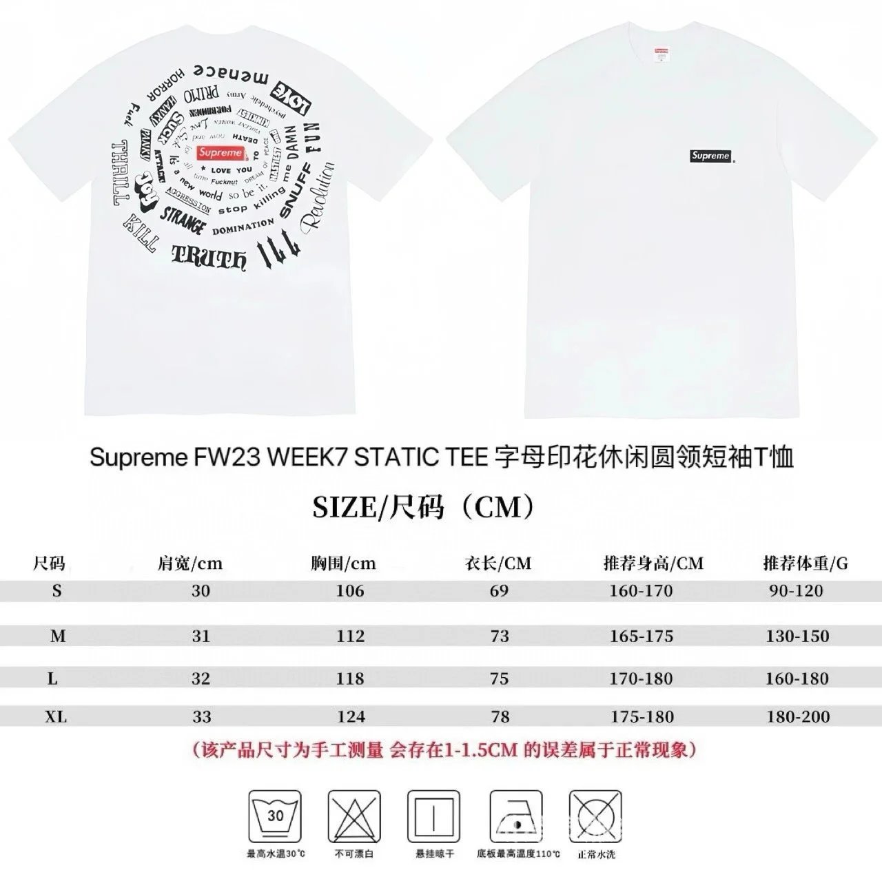 802白色
