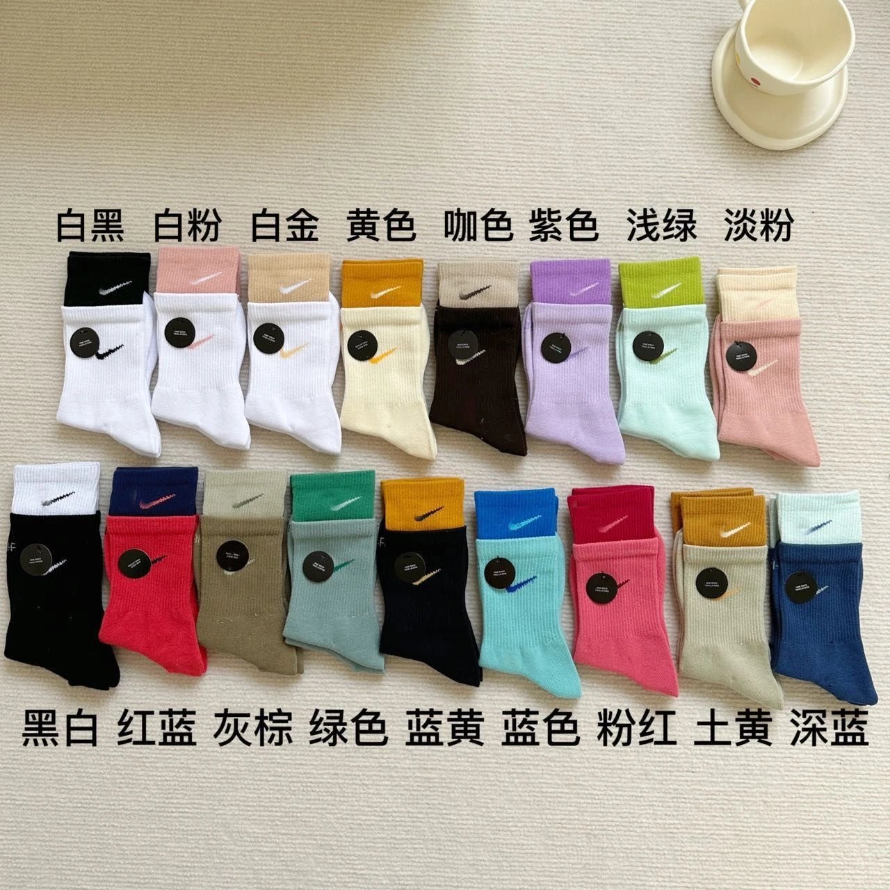 三双浅绿 三双浅绿