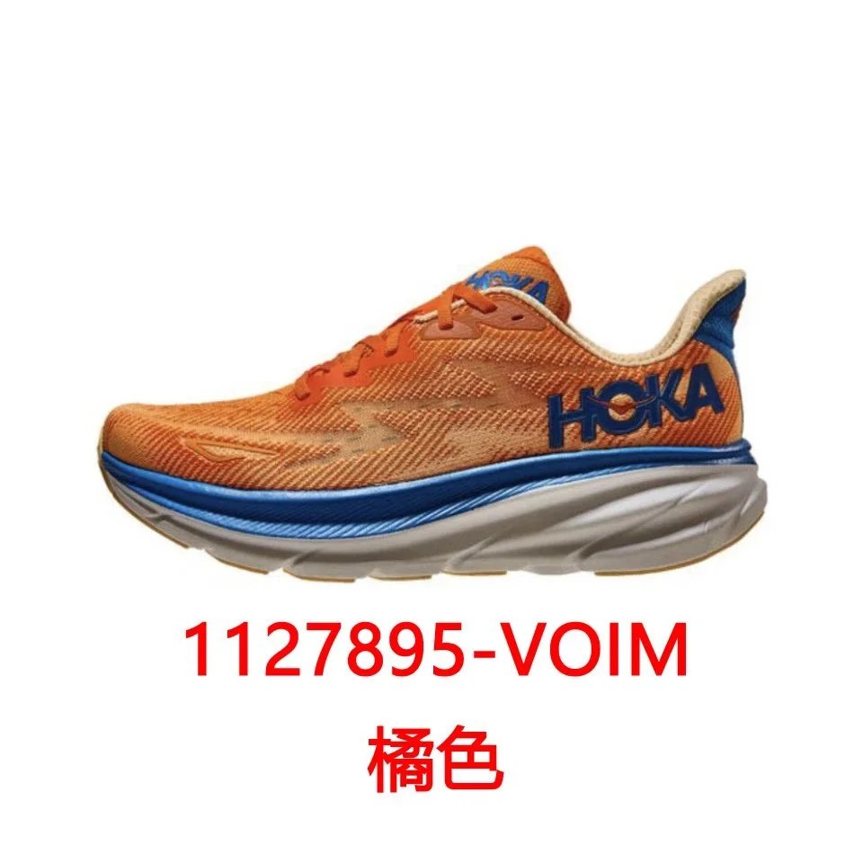 1127895-VOIM橘色