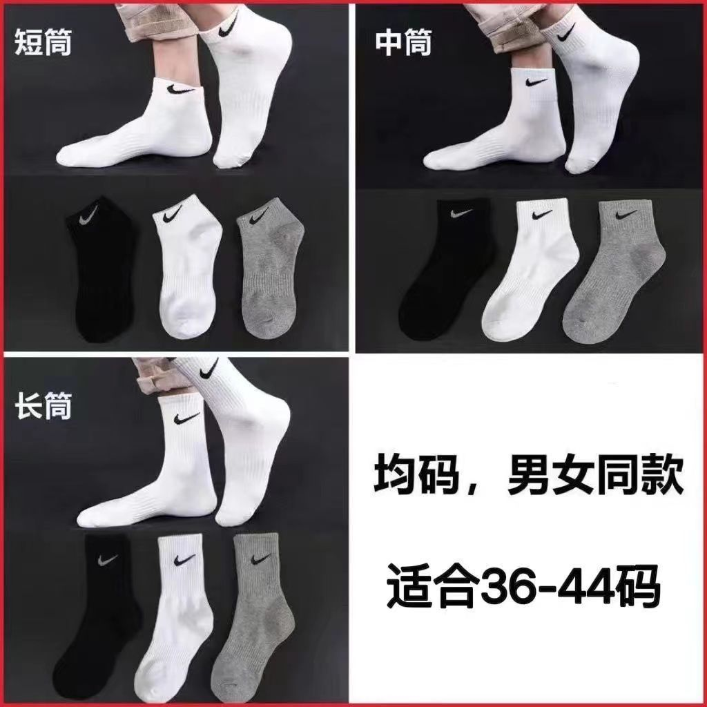 一双体验装【颜色随机】