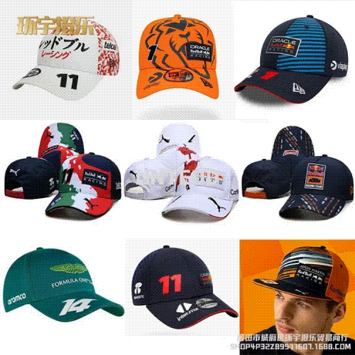 Red Bull Racing RBR Formula 1 Team Collection Baseball Cap Multicolor