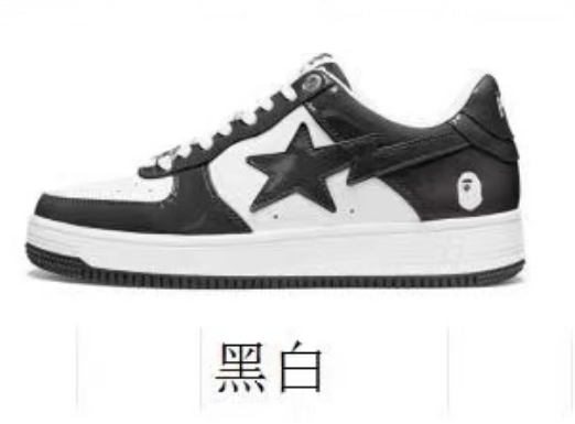 A Bathing Ape BAPE Bapesta Low Top Sneakers Black and White