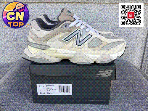 New Balance 9060 Chunky Sneakers Beige and Gray