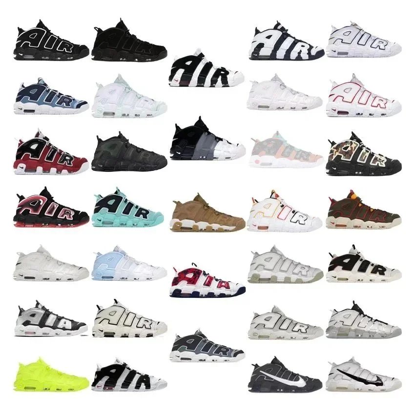 Nike Air More Uptempo Basketball Shoes Multicolor