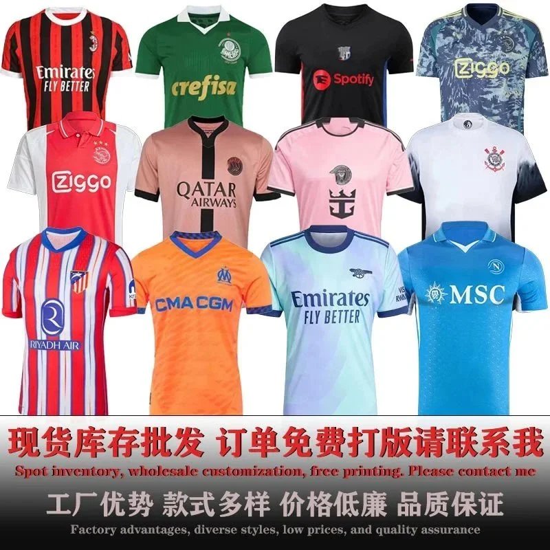 Design Mixed Football Jerseys Multicolor