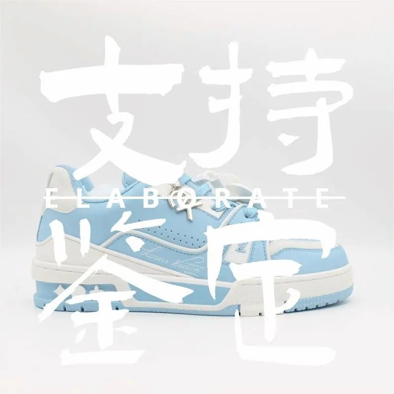 Louis Vuitton LV Trainer Sneaker Casual Shoes Light Blue and White
