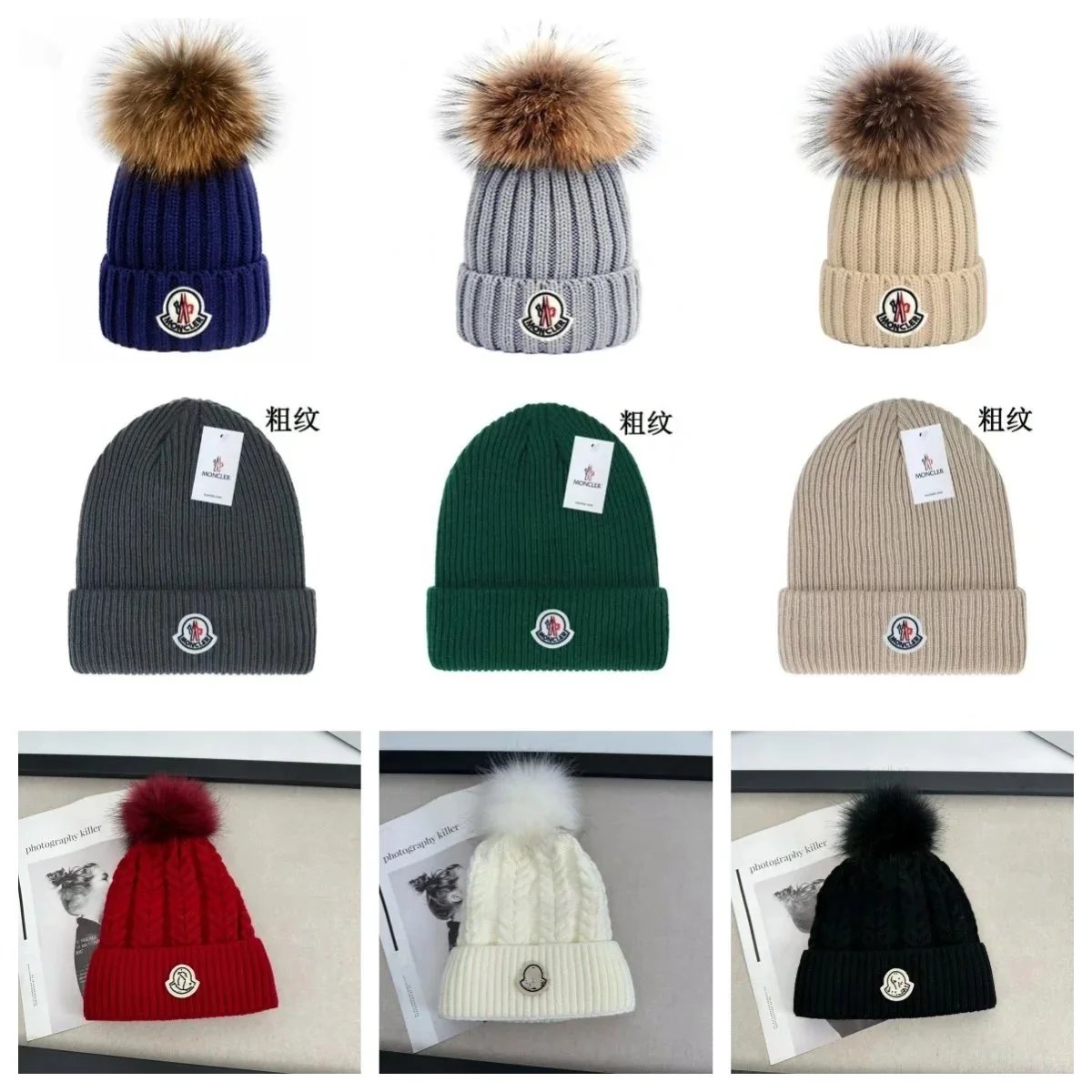 Moncler Ribbed Knit Beanie with Pom Pom Winter Hat Multicolor