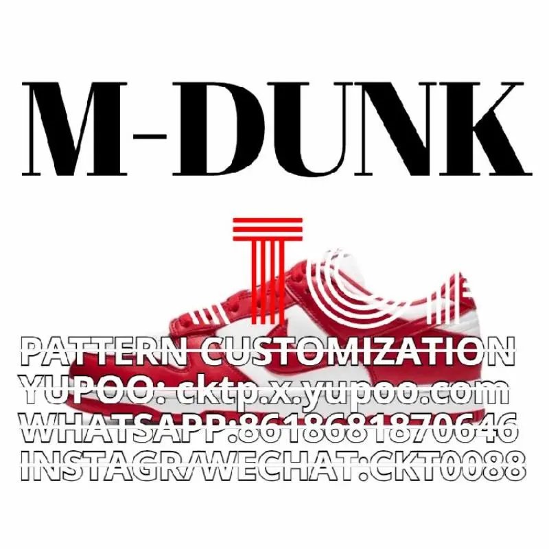 Nike M-Dunk Sneakers Red and White